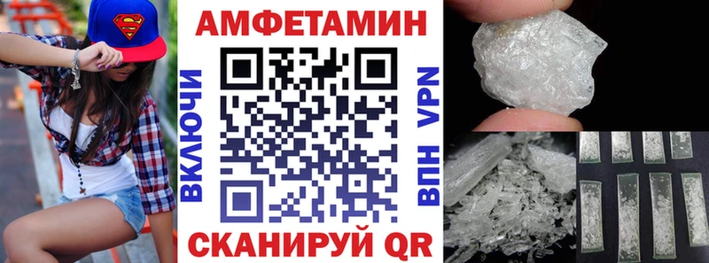 как найти закладки  Приозерск  Amphetamine Розовый 