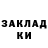 COCAIN FishScale Ilia Borovskii