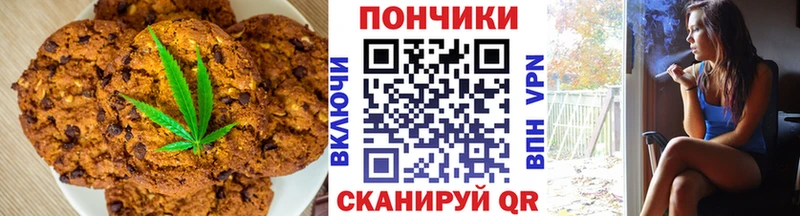 Еда ТГК конопля  это официальный сайт  Приозерск 