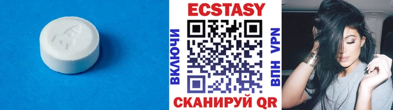 Экстази ешки  Приозерск 