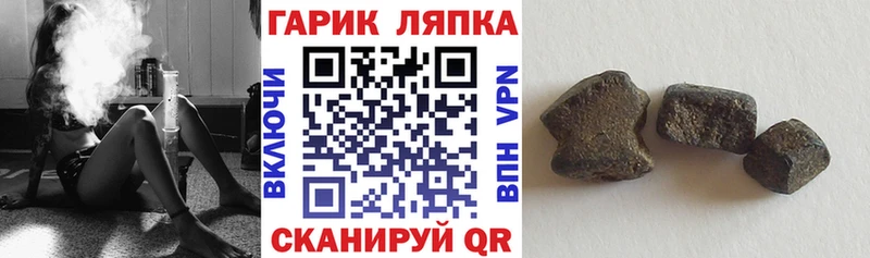 ГАШИШ AMNESIA HAZE  где продают наркотики  Приозерск 