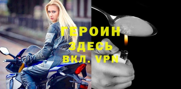 ALPHA PVP Аркадак