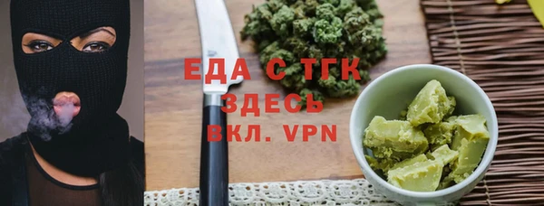 ALPHA PVP Аркадак