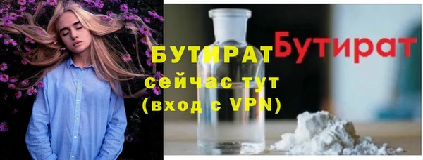 ALPHA PVP Аркадак