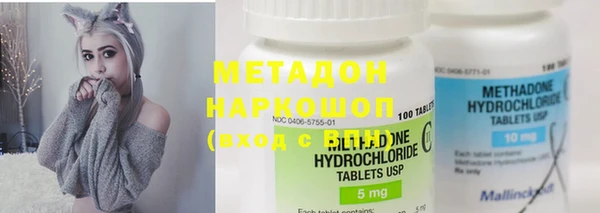 бошки Протвино