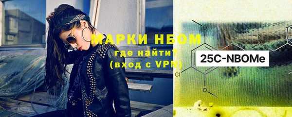 каннабис Армянск