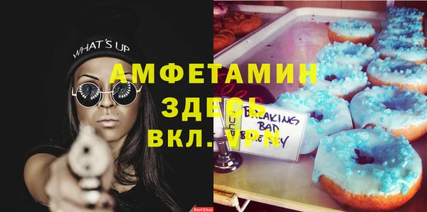 ALPHA PVP Аркадак