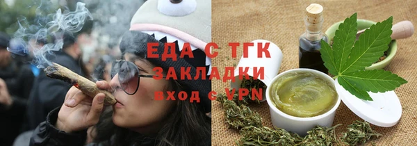 каннабис Армянск