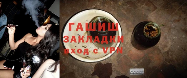ALPHA PVP Аркадак