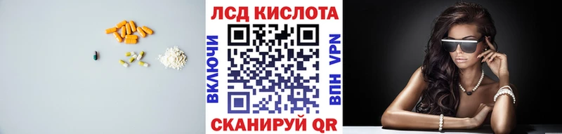 ЛСД экстази кислота  мега ссылки  Приозерск 