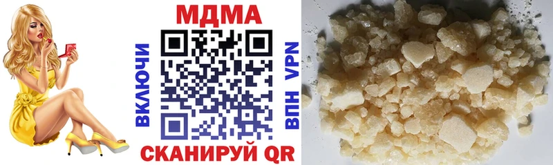 MDMA молли  mega ссылка  Приозерск  хочу  