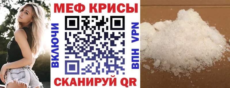 это формула  Приозерск  Мефедрон мяу мяу 