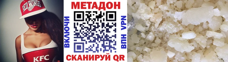 что такое   Приозерск  маркетплейс наркотические препараты  Метадон кристалл 