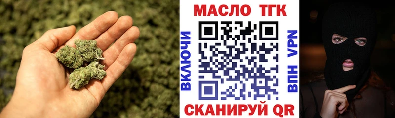 ТГК жижа Приозерск
